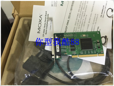 台湾MOXA CP-104UL PCI/232/4口多串口卡 含线缆