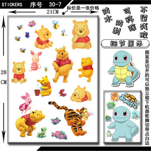 手机壳充电宝瓷砖贴纸拉杆行李箱水杯贴画电动车貼子定制小熊维尼