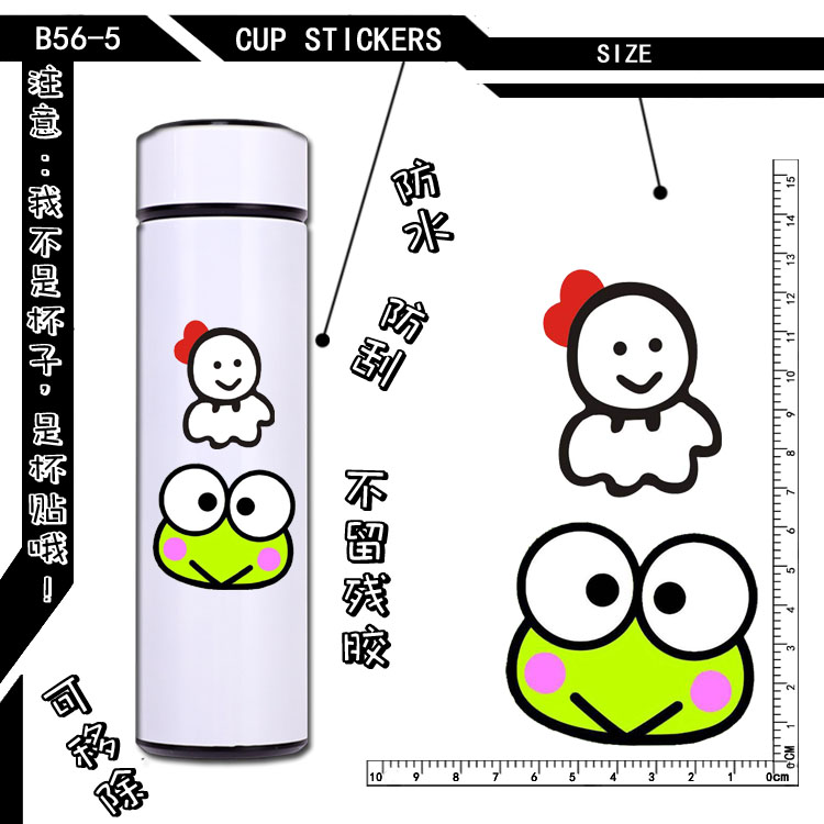 可洛比防水保温杯贴画玻璃杯子贴