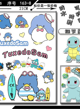 电动摩托机车登机箱贴纸装饰防水玻璃帖子山姆企鹅貼画 tuxedosam