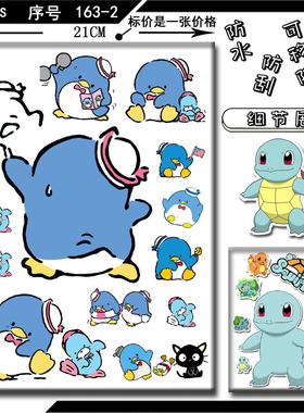 笔记本贴纸保温杯水杯手机壳帖子iPad防水山姆企鹅贴画tuxedosam