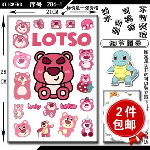 笔记本瓷砖贴纸头盔帖子拉杆箱保温杯贴画可移除草莓熊貼子 Lotso
