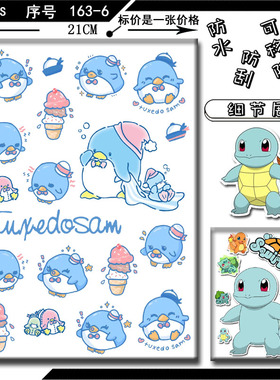 滑板车手机壳拉杆拖箱贴纸防摔不留胶帖子山姆企鹅貼画 tuxedosam