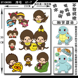 笔记本日记本机箱后备箱贴纸旅行登机箱拖箱帖子萌装饰贴画蒙奇奇