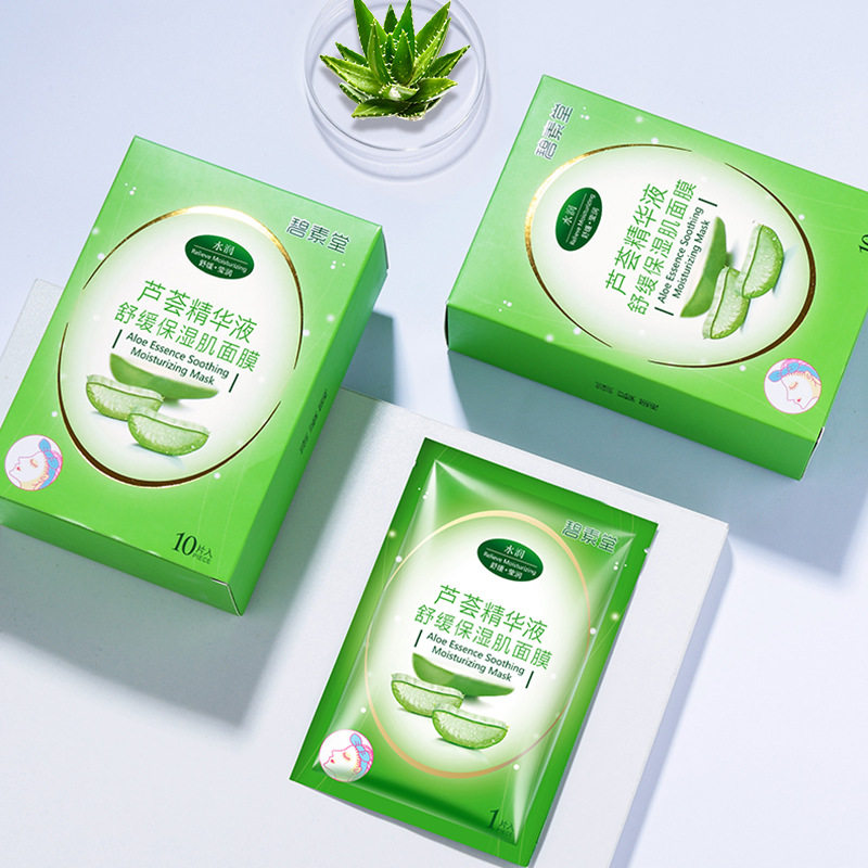 碧素堂鲜芦荟原液保湿肌面膜补水保湿护肤品 化妆品厂家一件代发