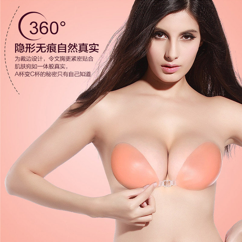 Soutien-gorge discret jeunes femmes LP - Ref 785999 Image 1