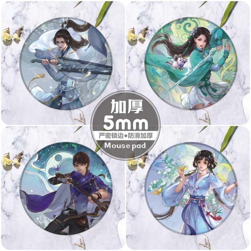 仙剑奇侠传七鼠标垫5mm圆形款锁边防滑电脑周边桌垫仙7月清疏桑游,电脑硬件/显示器/电脑周边,鼠标垫/贴/腕垫,淘宝优惠券,粉丝福利购,淘宝优惠卷