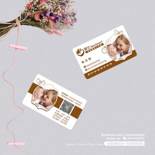 催乳师名片专业设计母婴生活馆月子护理产后恢复中心宣传卡片印刷