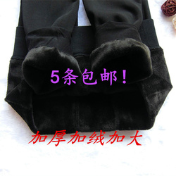 Chaussettes - collants - Ref 758741 Image 6