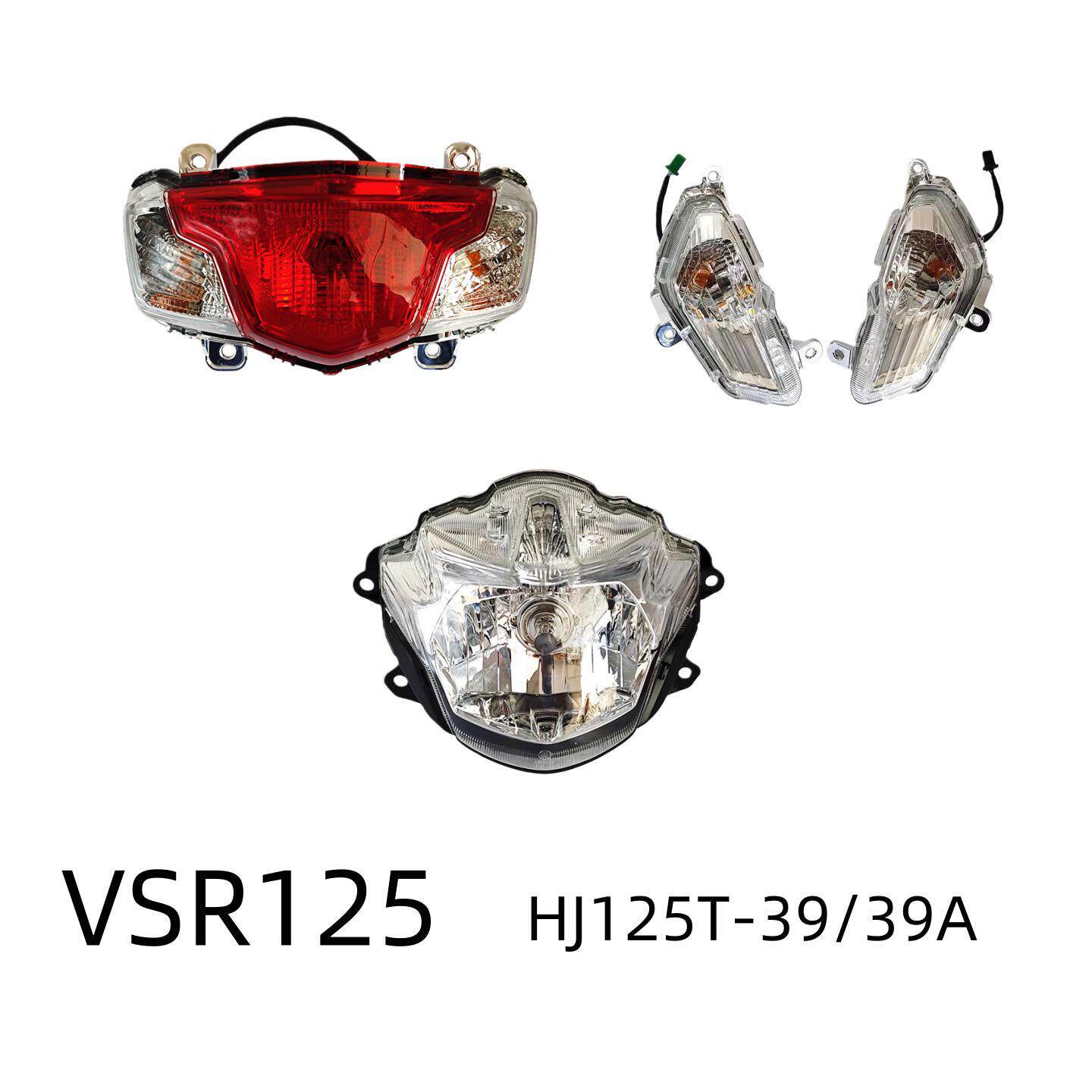 适用豪爵VSR125配件HJ125T-39A原装大灯总成前转向灯后刹车灯尾灯