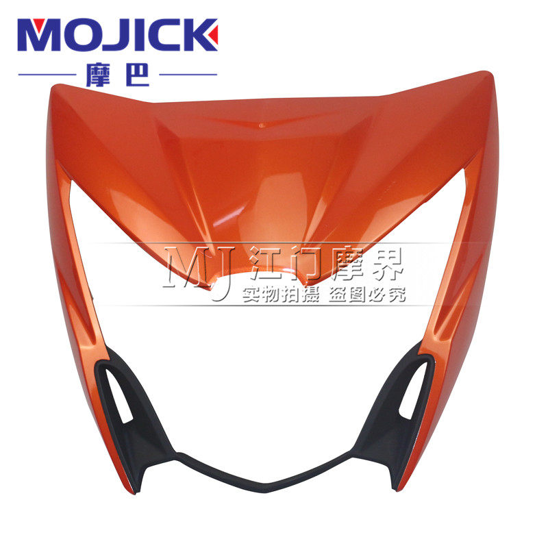 弯梁车配件适用豪爵炫迪HJ110-3大灯罩 前面罩 前面板外壳灯箱