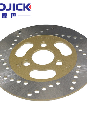 适用豪爵宇钻HJ125T-10A/10C/10F/10H原装碟刹盘前刹车碟制动盘