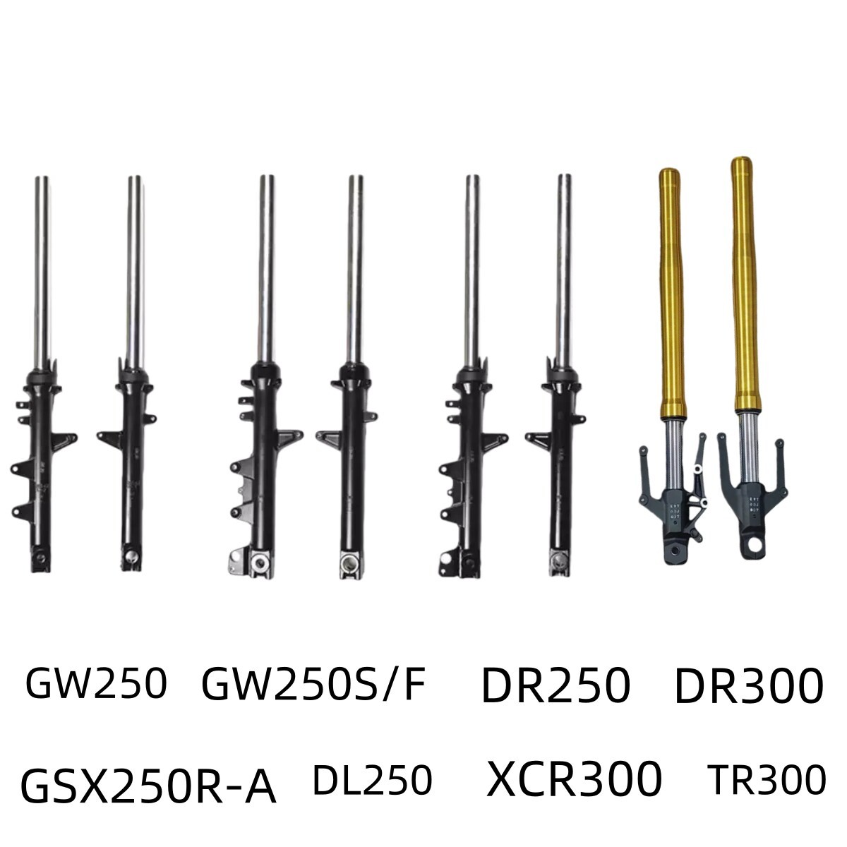 适用铃木骊驰GW250S/F DL250 TR300 XCR DR300前减震GSX250R前叉