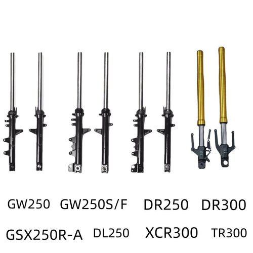 适用铃木骊驰GW250S/F DL250 TR300  XCR DR300前减震GSX250R前叉