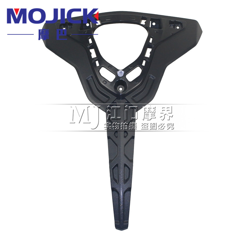 适用豪爵USR125 HJ125T-21前面板装饰盖前斜板三角装饰内盖外壳