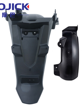 适用豪爵灵迪HJ125T-18A/18E/18F/C/H/G后挡泥板挡水板后沙板上体