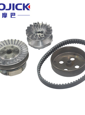 适用豪爵VR125/150 HJ125/150T-19A离合器总成驱动盘皮带轮普利珠