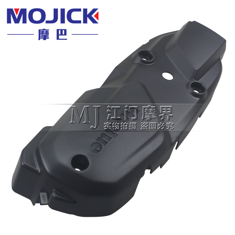踏板车配件适用豪爵VE125 HJ125T-26离合器盖发动机外壳塑料罩