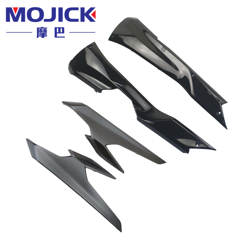 适用豪爵USR125踏板车HJ125T-21原装前边条后边轨边盖外壳侧盖