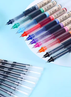 真彩大容量速干直液签字笔刷题笔0.5MM黑色签字笔水笔isn