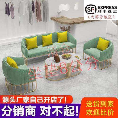北欧轻奢铁艺网红ins女服装店婚纱店美容院接待休息区美甲店沙发