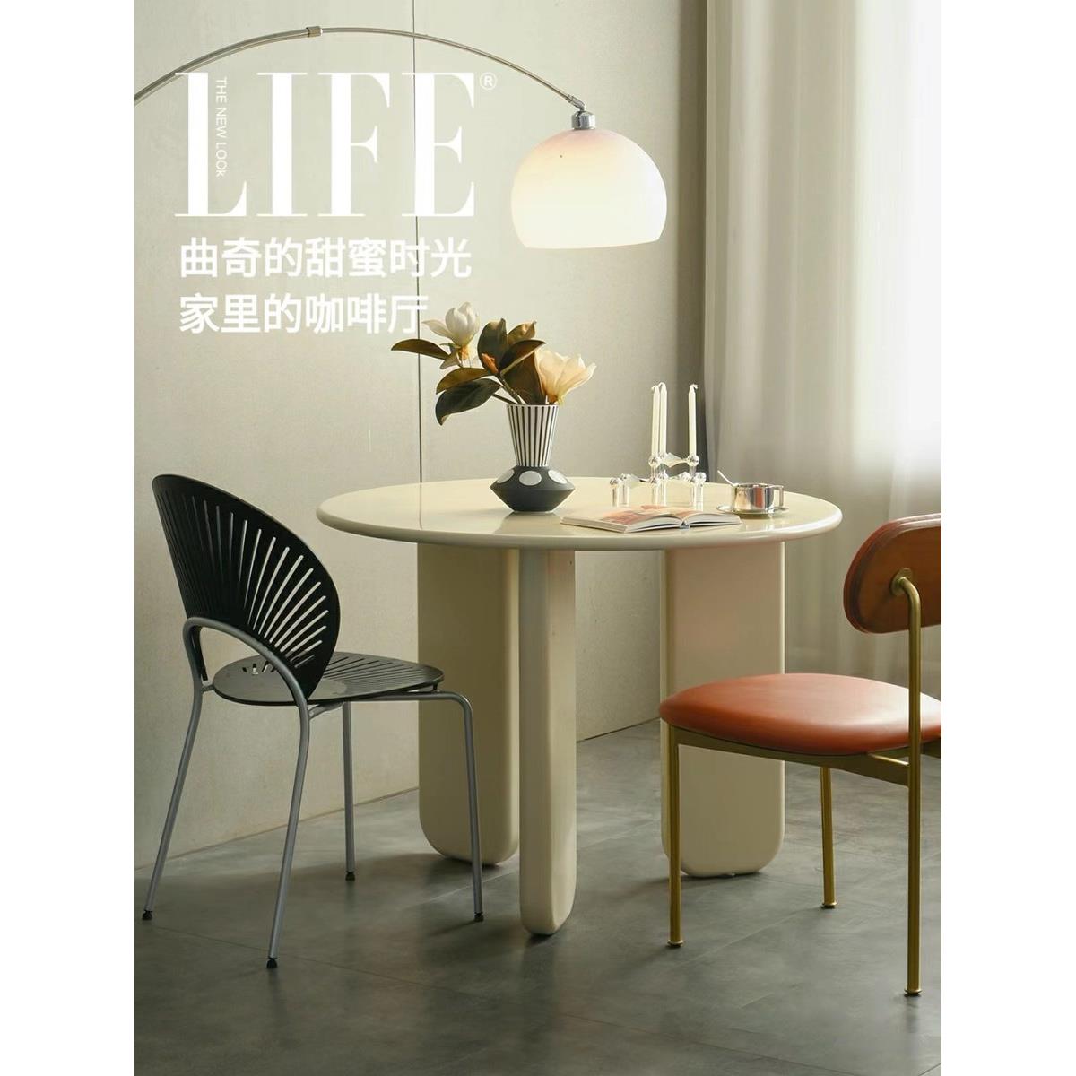 北欧圆形餐桌简约小户型阳台桌椅奶油系咖啡厅网红侘寂风休闲桌子