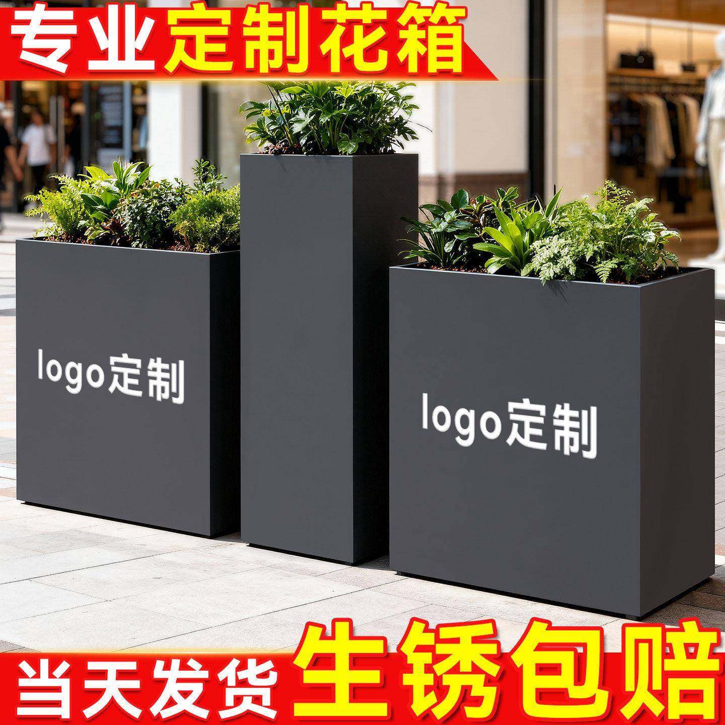 户外铁艺不锈钢花箱定制阳台组合种植箱座椅市政庭院道路室外花槽,商业/办公家具,花坛/花箱,淘宝优惠券,粉丝福利购,淘宝优惠卷