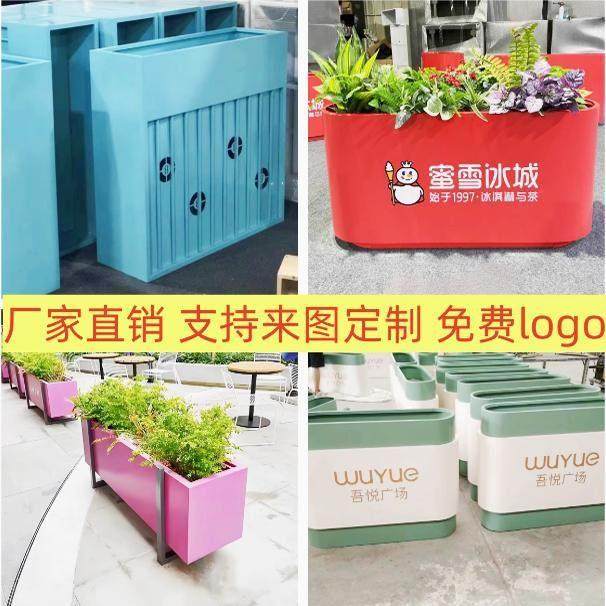 户外不锈钢花箱创意组合店铺外摆花槽售楼部广场铁艺种植箱钵定制,商业/办公家具,花坛/花箱,淘宝优惠券,粉丝福利购,淘宝优惠卷