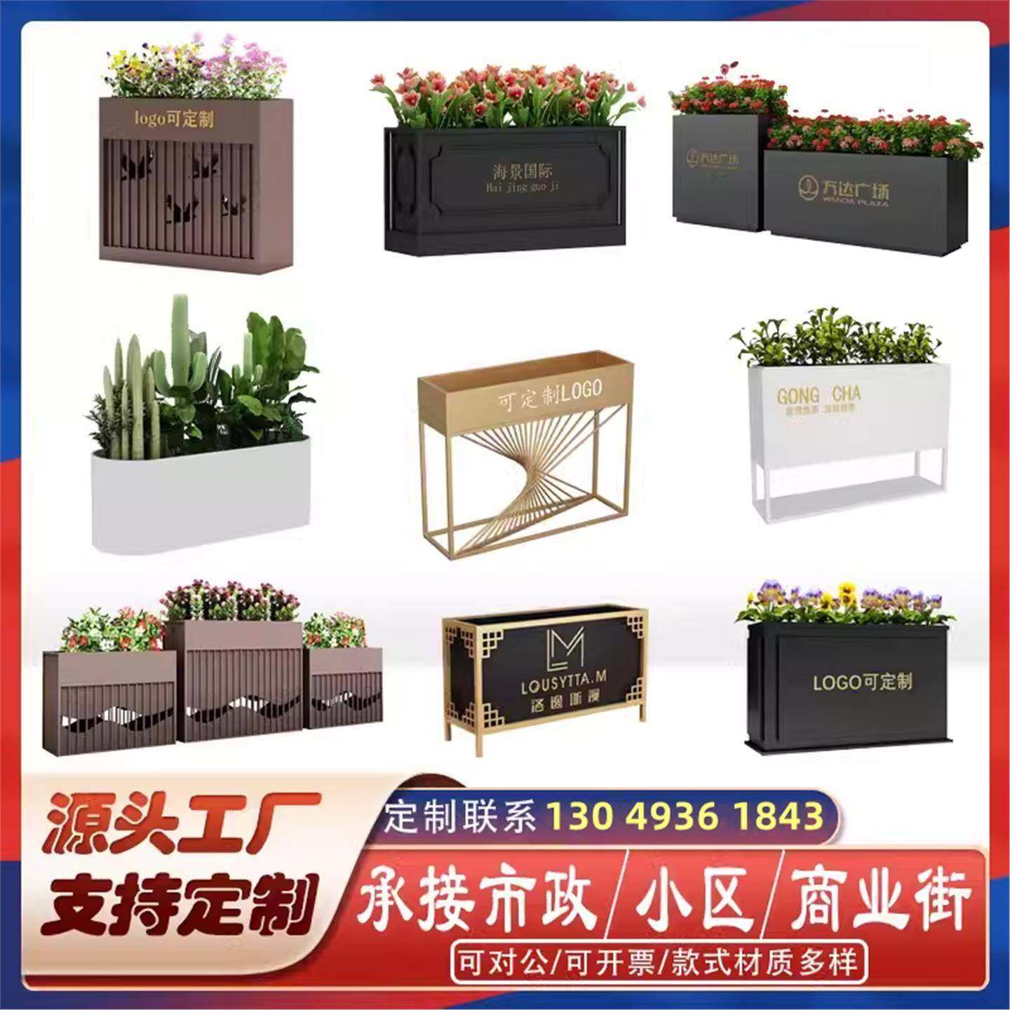户外不锈钢铁艺花箱售楼部花坛可移动隔断庭院围栏花槽组合定制,商业/办公家具,花坛/花箱,淘宝优惠券,粉丝福利购,淘宝优惠卷