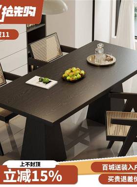 侘寂风全实木餐桌餐厅吃饭桌子长方形黑色大板桌家用白蜡木洽谈桌