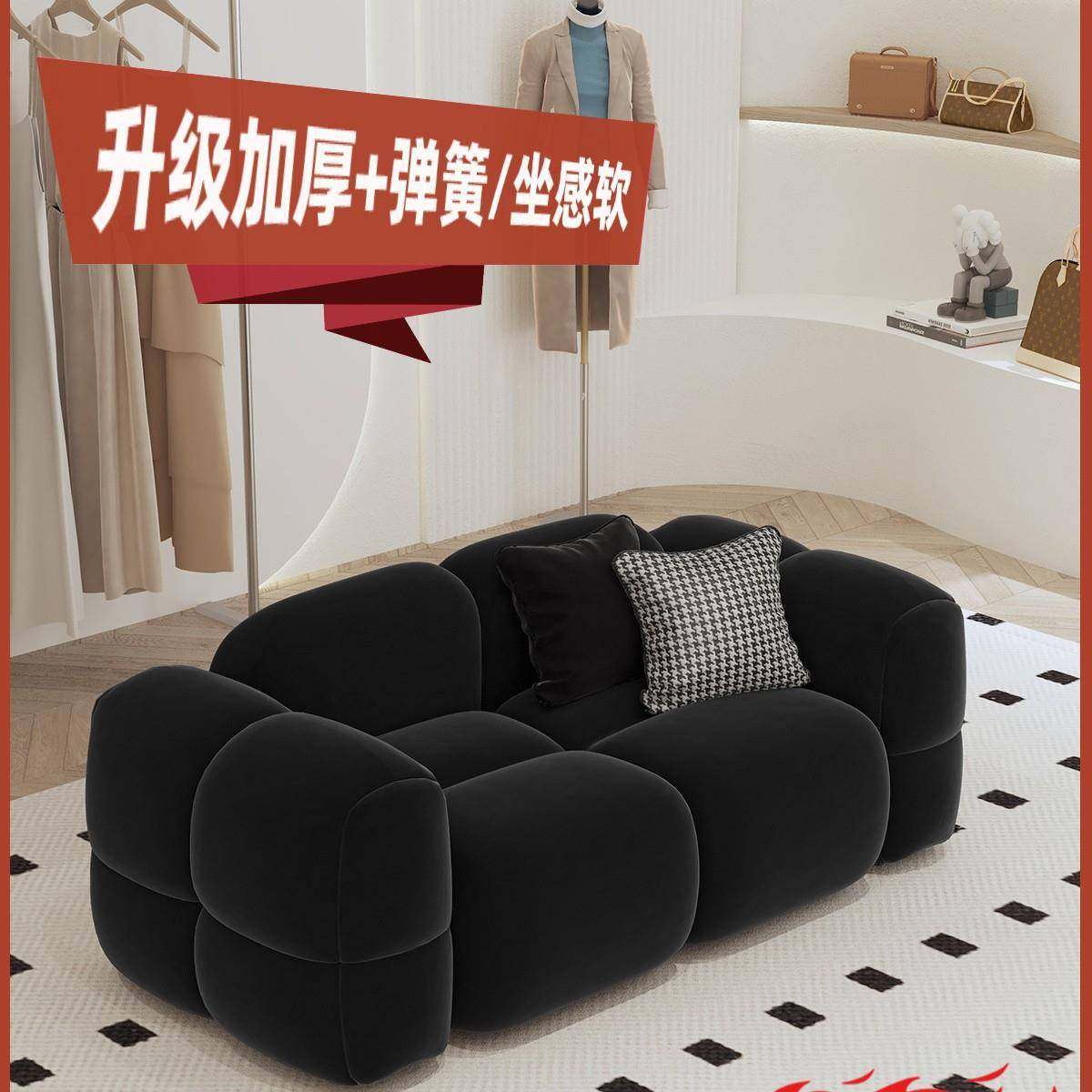 黑色双人小户型沙发豆腐块棉花糖卧室休息区接待美容院女装服装店
