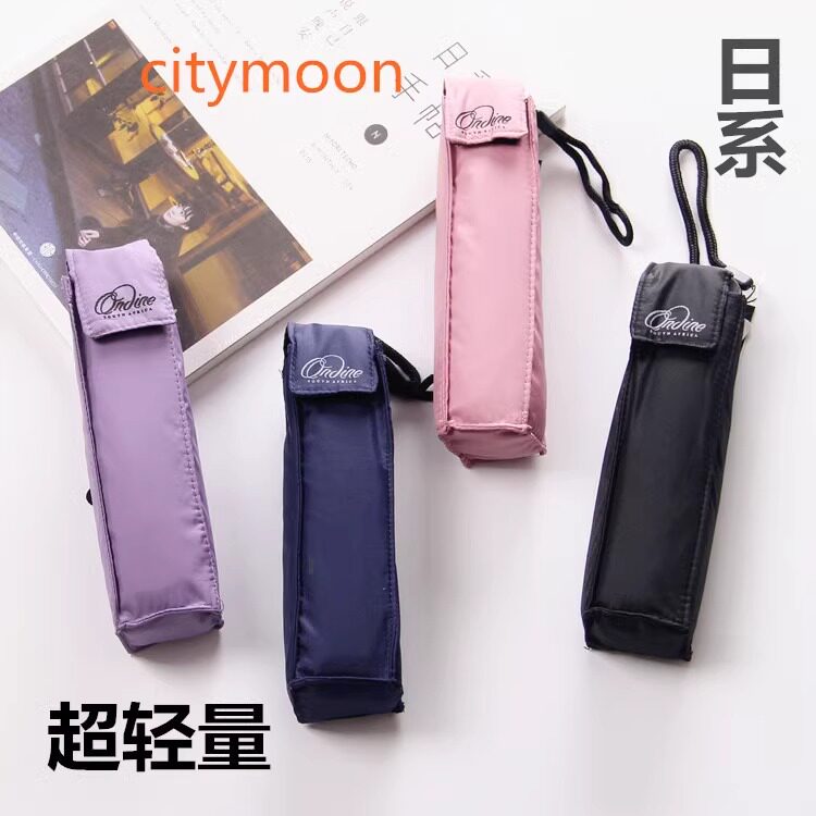 特价citymoon五折口袋伞羽毛伞防晒伞男女雨伞迷你手机包伞185克