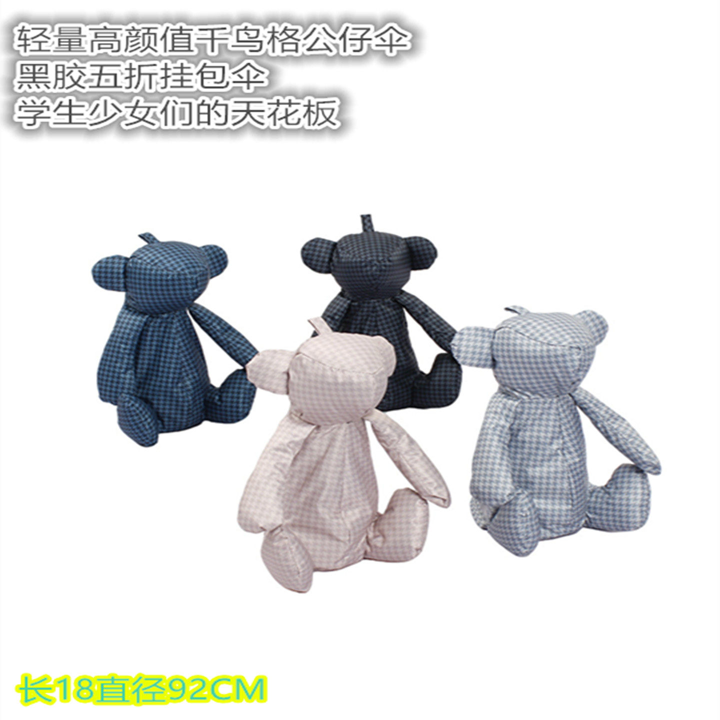 ���ۺ�ɫ����ǧ���92CM 92cm �������� �¿���ںڽ�С�ܹ��п�ͨ����ɡ��ó����ŷ������ɡ����ɡ�۵�