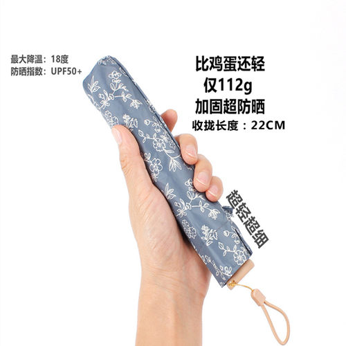 全碳纤维防晒伞日本超轻羽毛雨伞