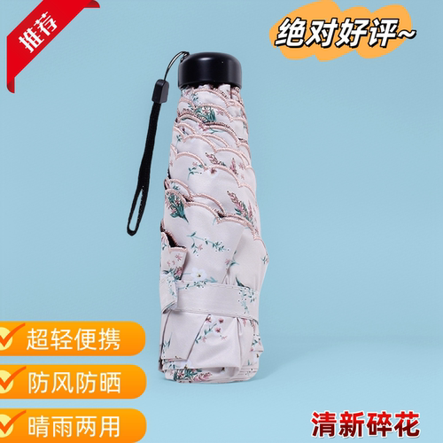 复古刺绣边仙女雨伞黑胶防晒伞