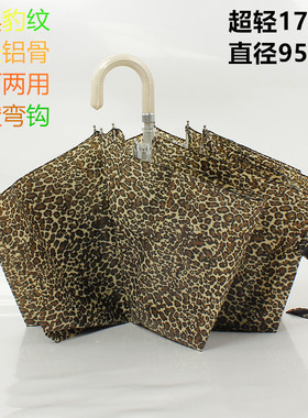 日系复古创意加大三折豹纹雨伞超轻铝骨弯钩晴雨两用折叠遮阳伞