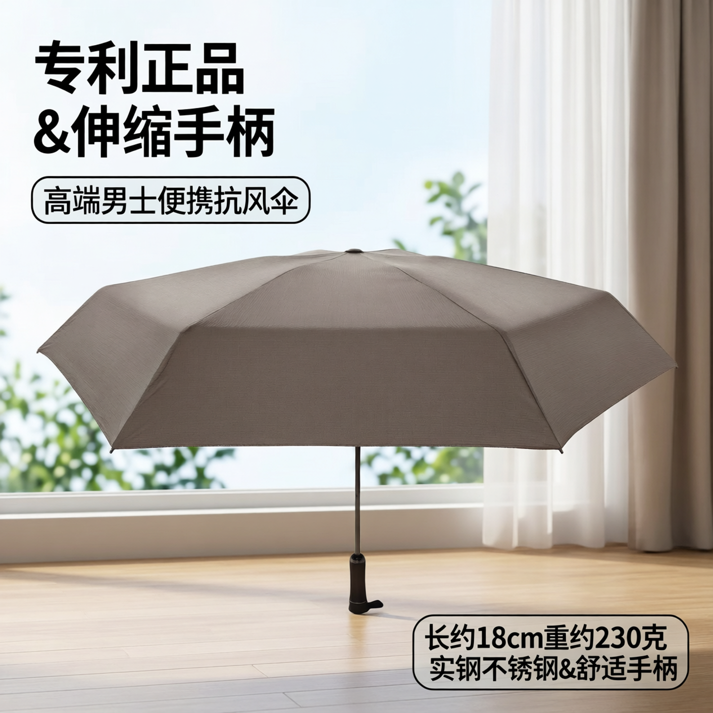 专利正品日系高端男士超轻五折雨伞格纹晴雨两用伞伸缩手柄太阳伞