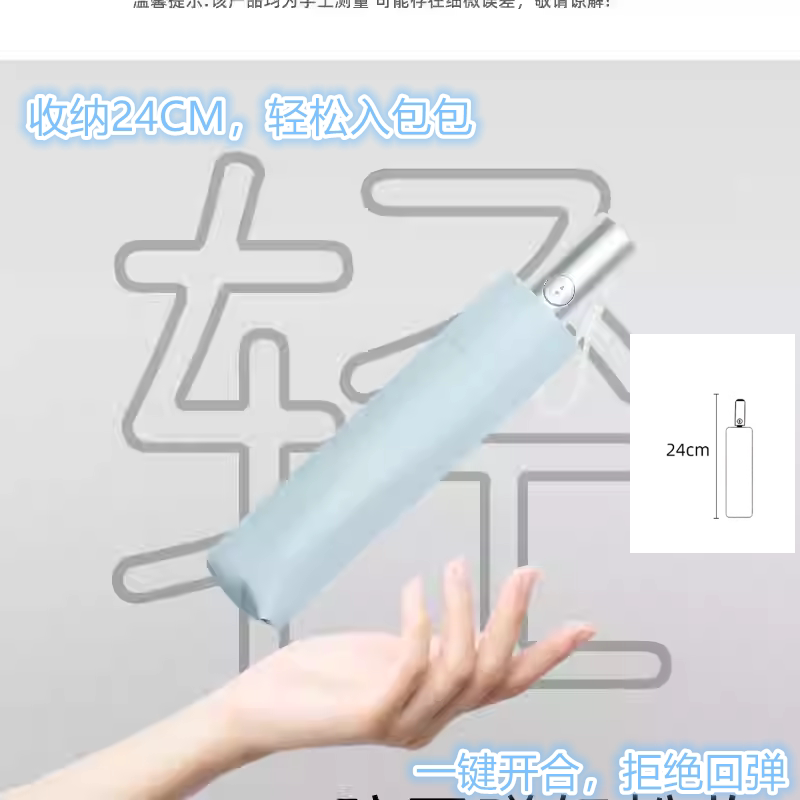 日本碳纤维骨加大号双人雨伞全自动防回弹晴雨伞防晒防紫外线超轻