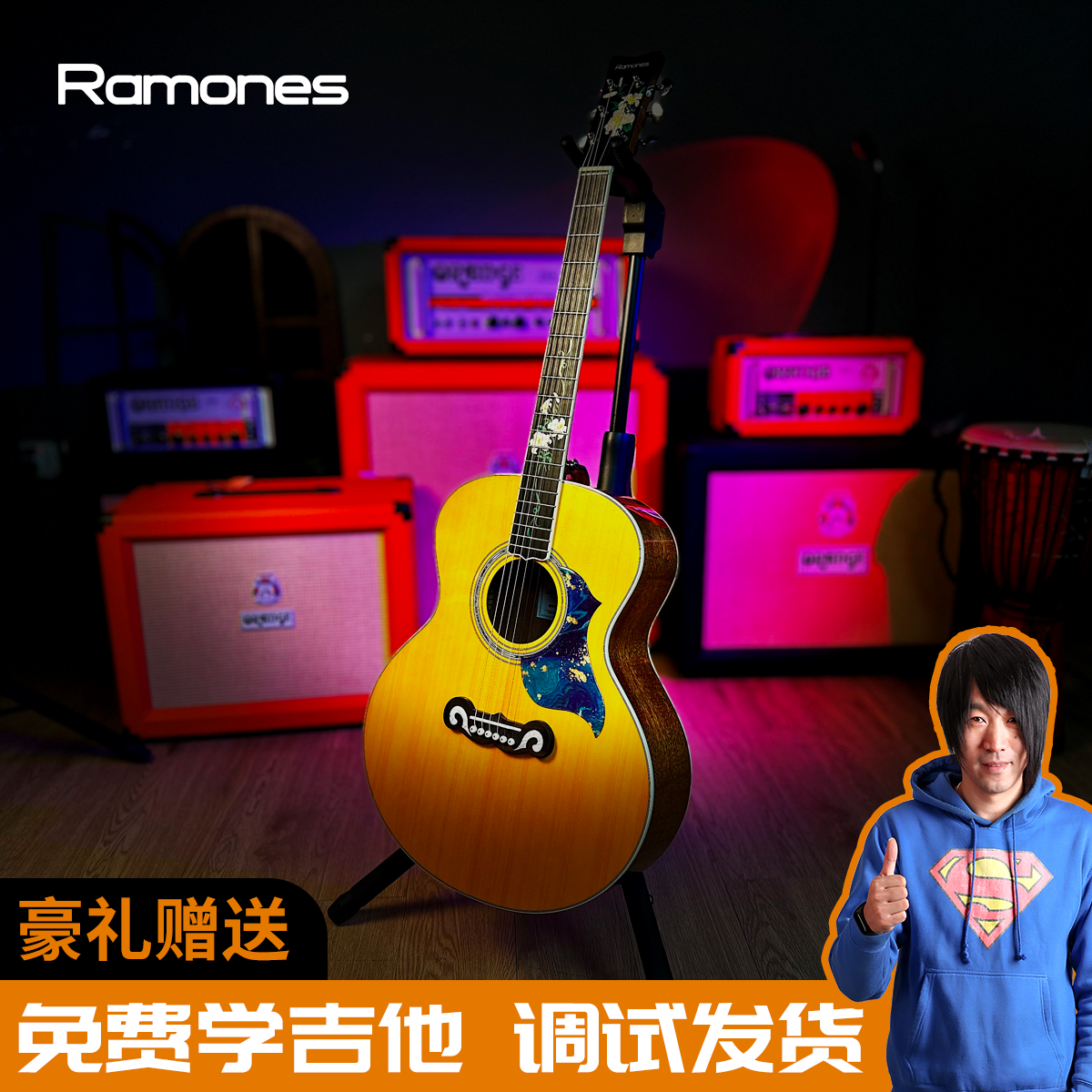 零品设计云杉木全单吉他超低弦距