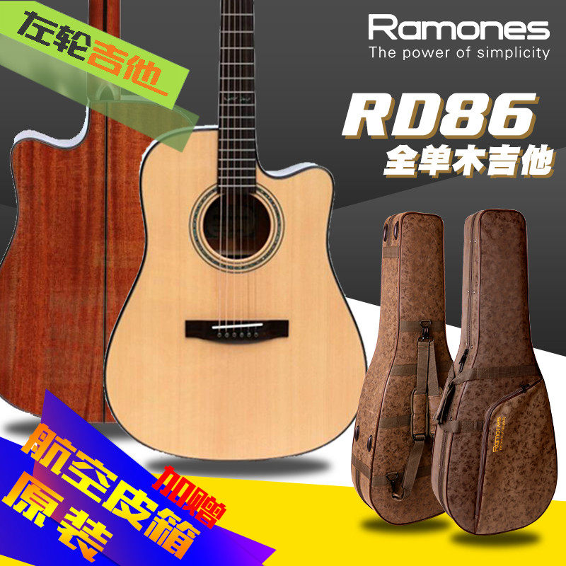 雷蒙斯全单RamonesRD86木吉他