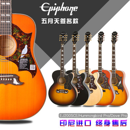 Epiphone依霹风EJ200SCE42寸面单缺角民谣吉他电箱初学者弹唱左轮