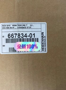 德国海德汉编码器RCN5510 ID：667834-01/RCN228 ID：533111-10