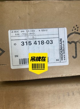 德国海德汉光栅尺LB382C ML840 315418-03/ML1440 ID315418-06