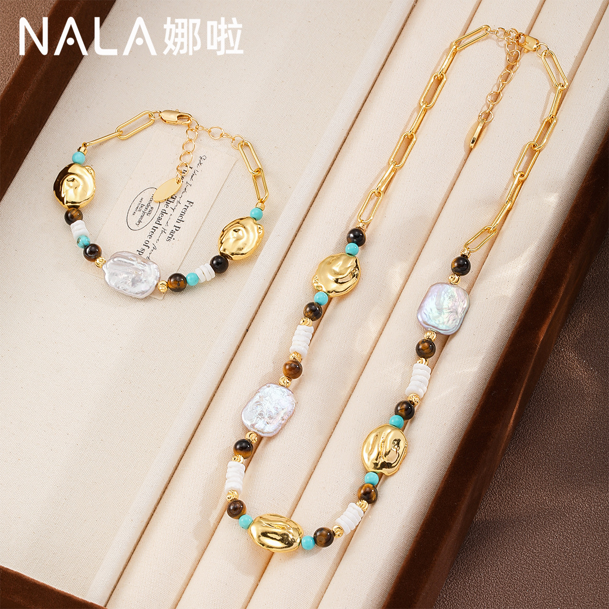 NALA娜啦绿松石虎眼石巴洛克珍珠项链手链套装秋冬百搭首饰套装