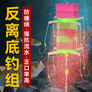 反离底钓鲢鳙反底钓线组海竿杆浮漂翻板钩钓组配件方块浮力板套装