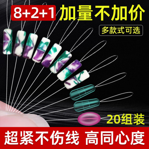 太空豆柔韧性强同心度高锁线紧致