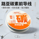 路亚前导线绑好成品子线碳素线钓组八字环别针抗磨隐形切水快鱼线