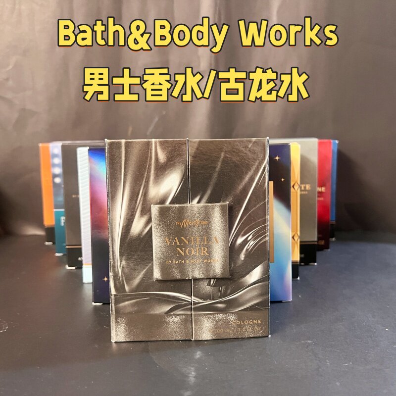 加拿大代购Bath&Body Works BBW男士古龙水淡香水100ml礼盒装合集