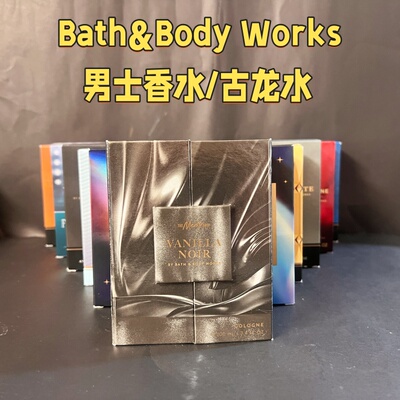 男士古龙水淡香水100ml礼盒装
