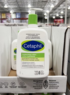 加拿大代购Cetaphil丝塔芙保湿身体乳滋养肌肤 1L装 面部可用